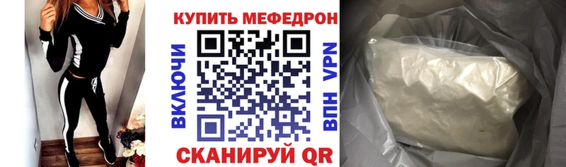 Какие есть наркотики Троицк А ПВП  Конопля  МЕФ  Гашиш  Амфетамин  КОКАИН 