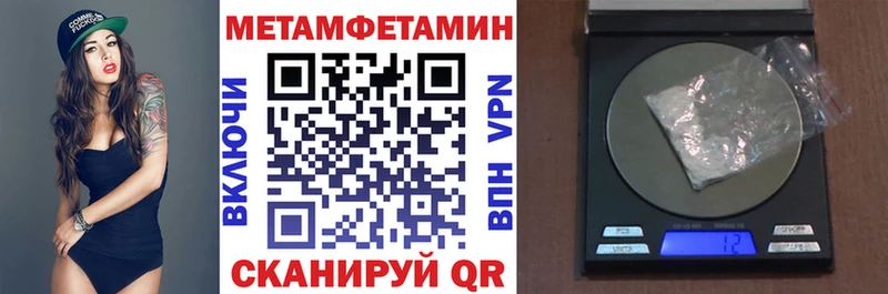 Амфетамин VHQ  купить наркотики цена  Троицк 