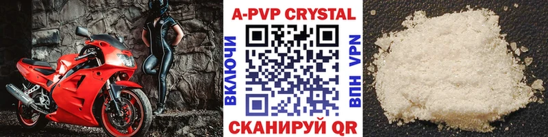 купить наркотики сайты  Троицк  Альфа ПВП Соль 