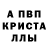 Героин хмурый Alex Sheka