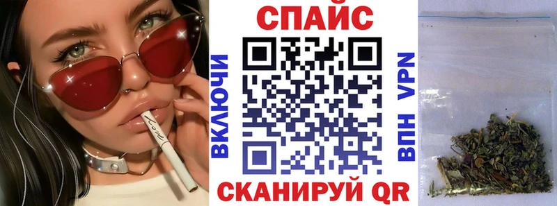 Бутират буратино  продажа наркотиков  Троицк 