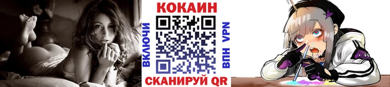 COCAIN Эквадор  Троицк 
