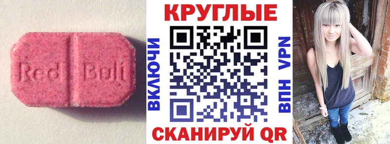 ЭКСТАЗИ Punisher  KRAKEN ссылка  Троицк 