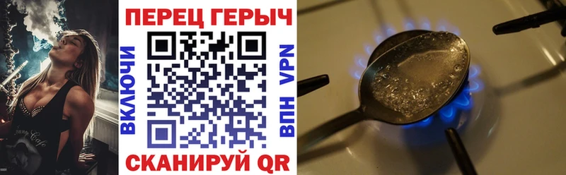 Героин афганец  Троицк 