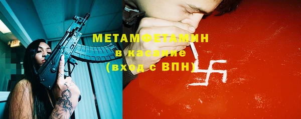 трава Белокуриха