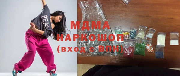 трава Белокуриха