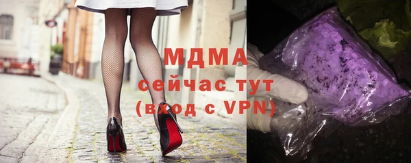эйфоретик Беломорск