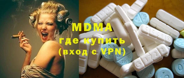 трава Белокуриха