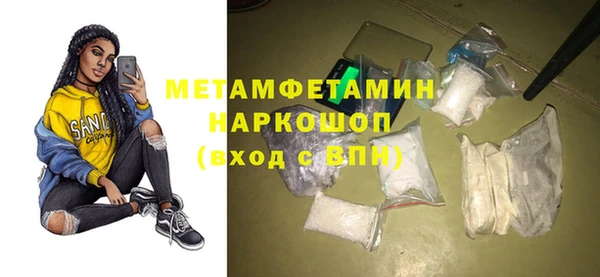 эйфоретик Беломорск