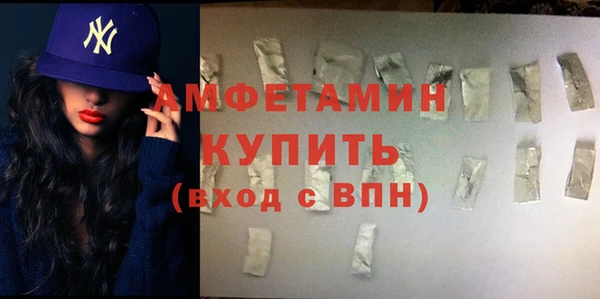 трава Белокуриха