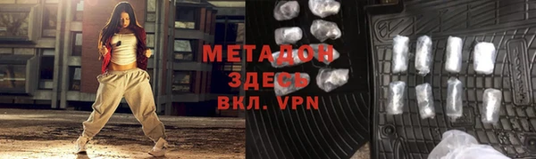 трава Белокуриха