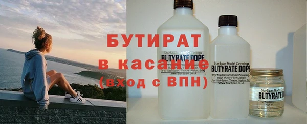 стаф Белоозёрский