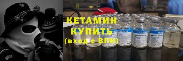 эйфоретик Беломорск