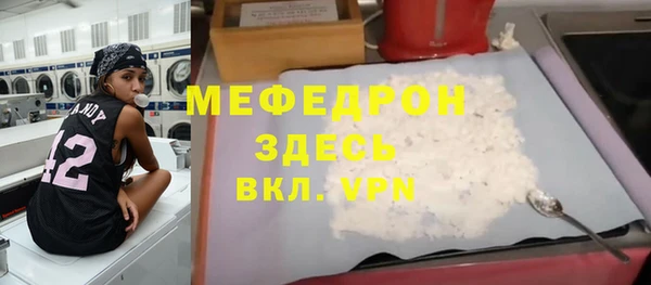 эйфоретик Беломорск