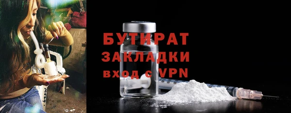 трава Белокуриха