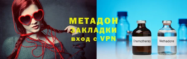 стаф Белоозёрский
