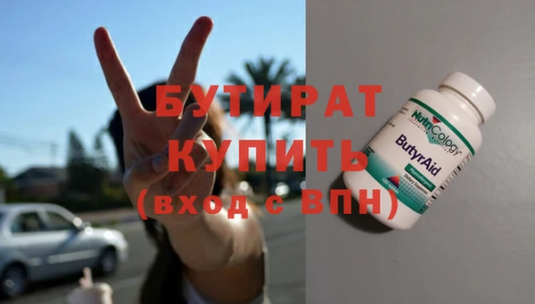 эйфоретик Беломорск