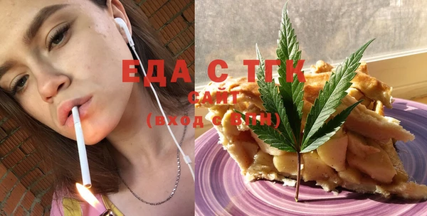 трава Белокуриха