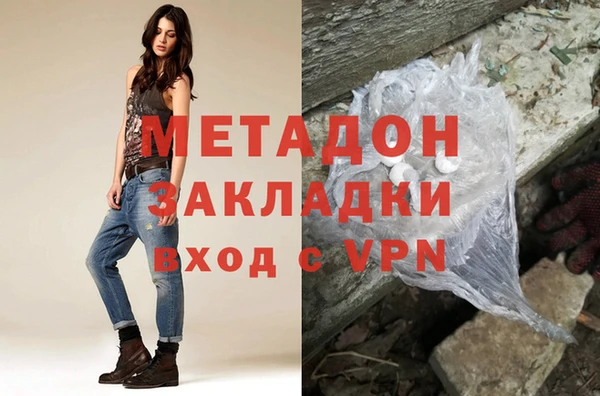 эйфоретик Беломорск