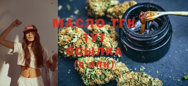 трава Белокуриха