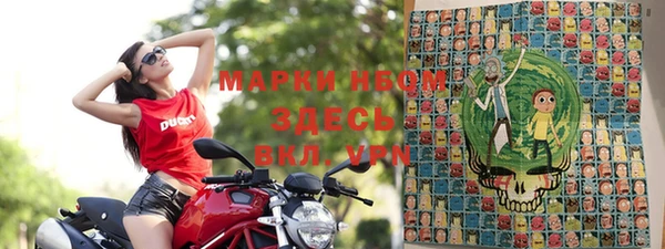 эйфоретик Беломорск