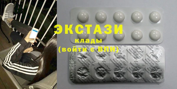 трава Белокуриха