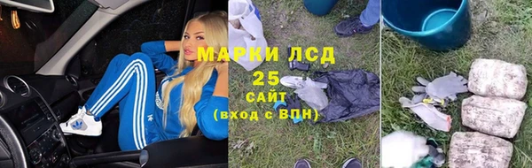 эйфоретик Беломорск