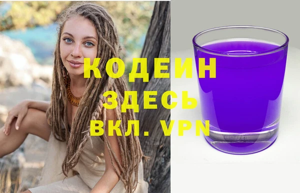 эйфоретик Беломорск