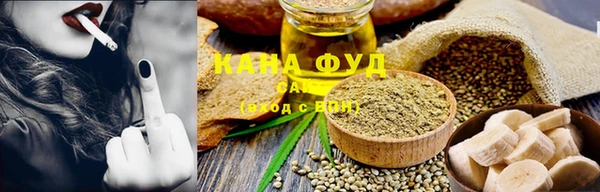 эйфоретик Беломорск