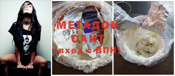трава Белокуриха