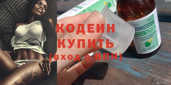 эйфоретик Беломорск