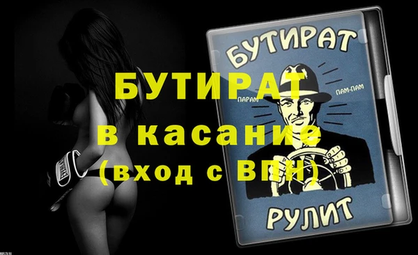 стаф Белоозёрский