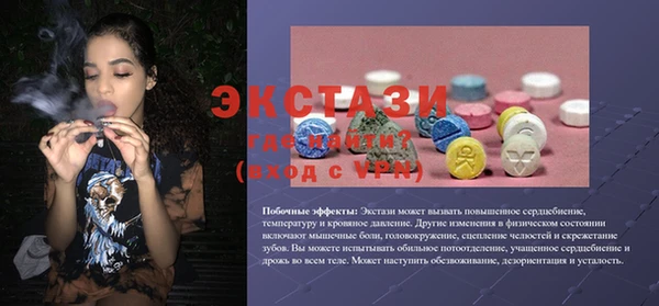 трава Белокуриха
