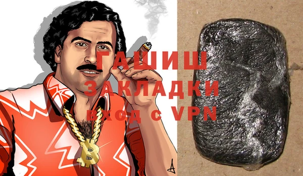 стаф Белоозёрский