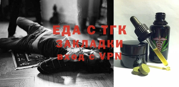стаф Белоозёрский