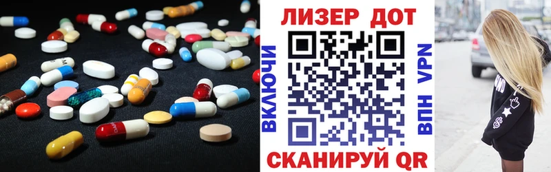 LSD-25 экстази ecstasy  Троицк 