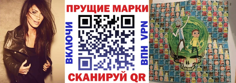 закладка  Троицк  Марки 25I-NBOMe 1,8мг 