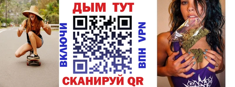 Конопля OG Kush  blacksprut маркетплейс  Троицк  хочу  